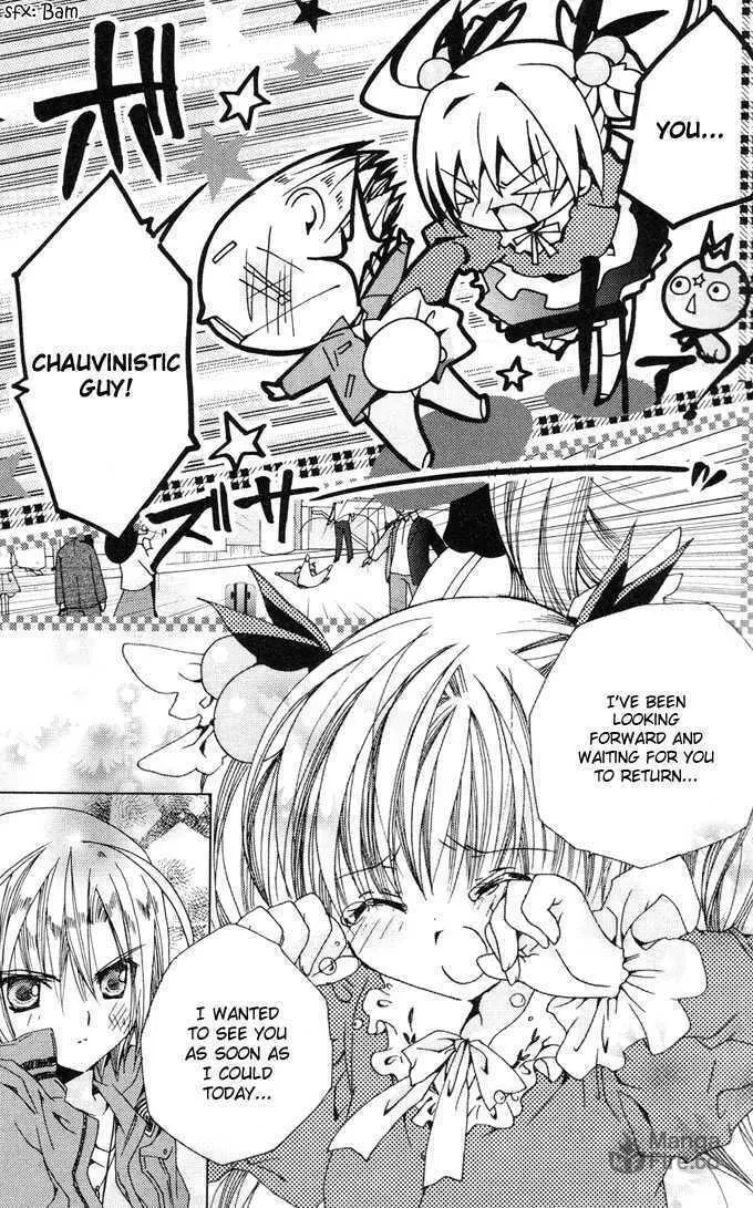 Read Kamichama Karin Chu chapter 1 image 14 on Lezhin
