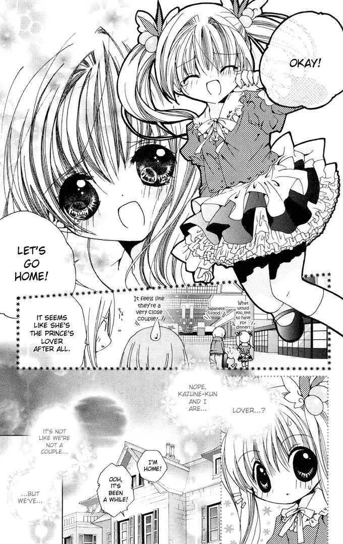 Read Kamichama Karin Chu chapter 1 image 16 on Lezhin