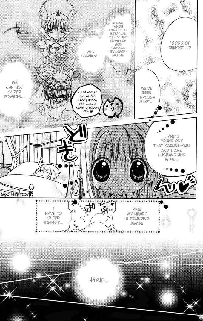 Read Kamichama Karin Chu chapter 1 image 22 on Lezhin