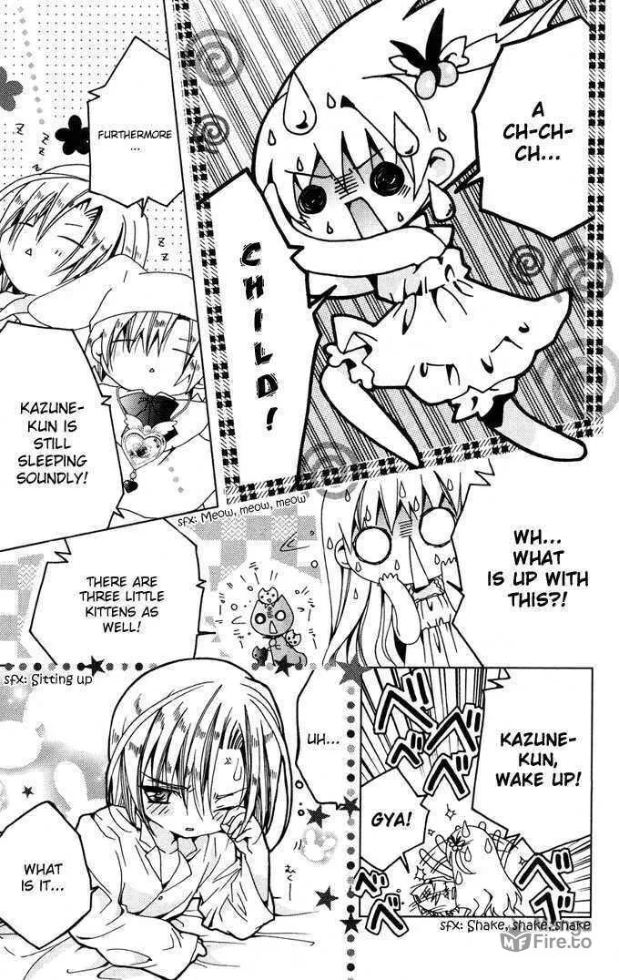 Read Kamichama Karin Chu chapter 1 image 26 on Lezhin