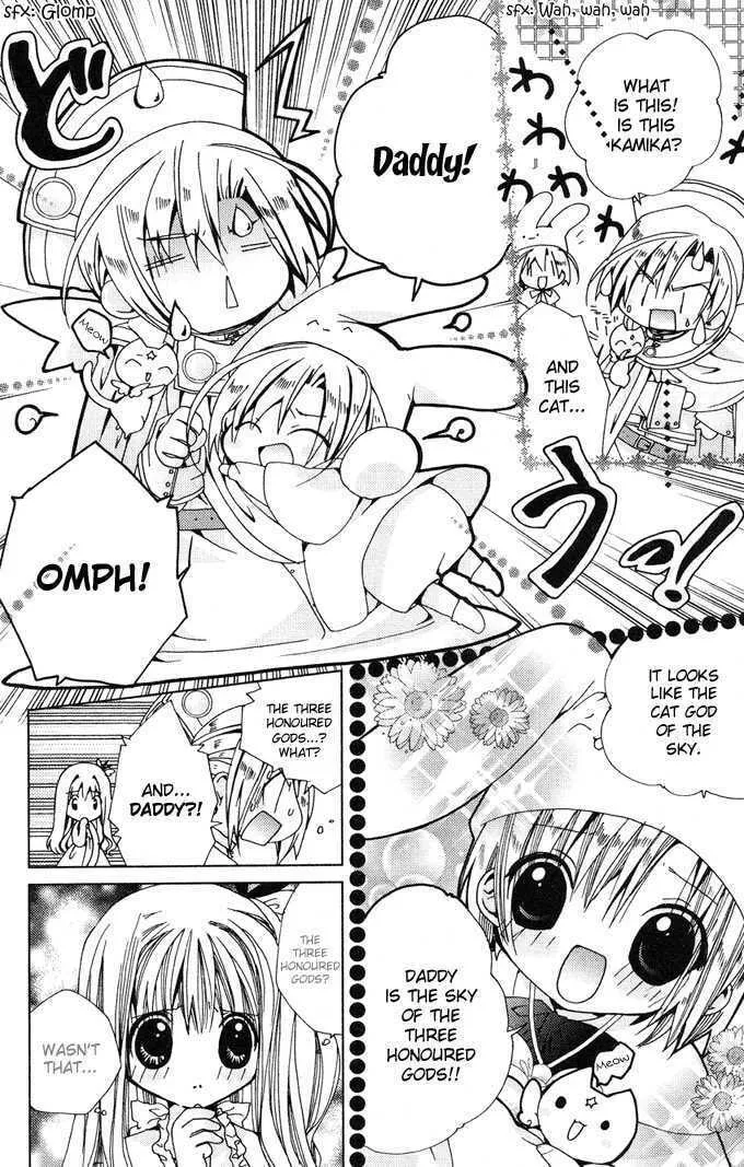 Read Kamichama Karin Chu chapter 1 image 30 on Lezhin