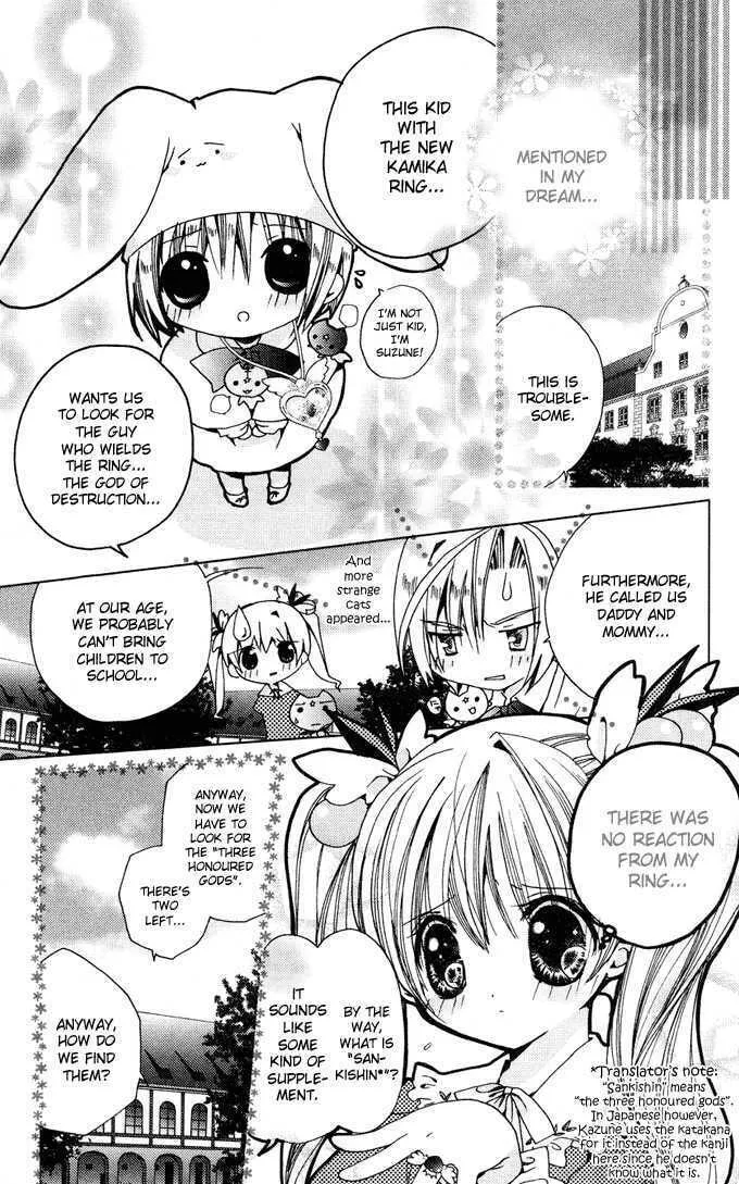 Read Kamichama Karin Chu chapter 1 image 31 on Lezhin