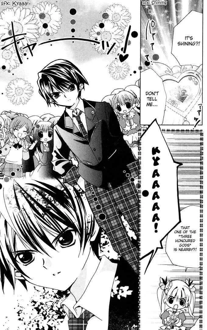Read Kamichama Karin Chu chapter 1 image 33 on Lezhin