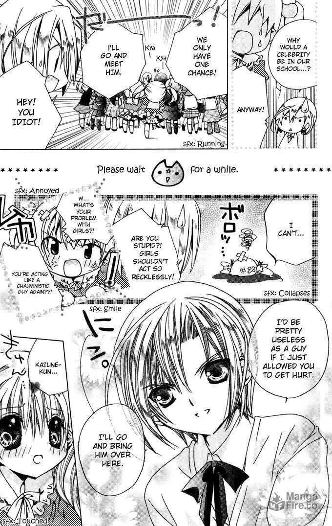 Read Kamichama Karin Chu chapter 1 image 35 on Lezhin