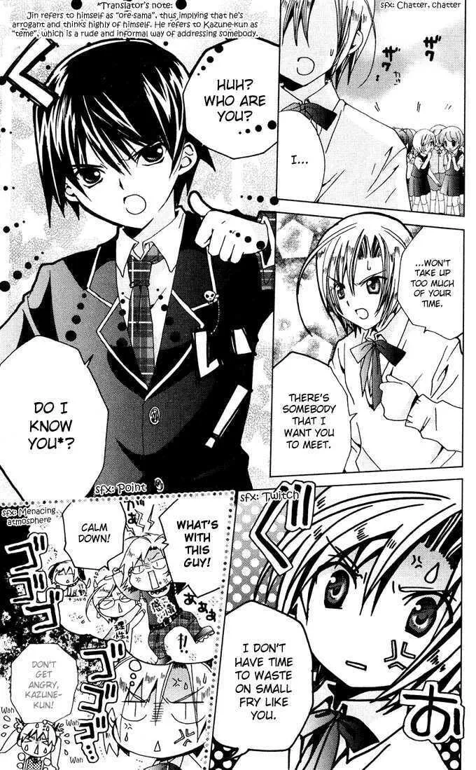 Read Kamichama Karin Chu chapter 1 image 37 on Lezhin