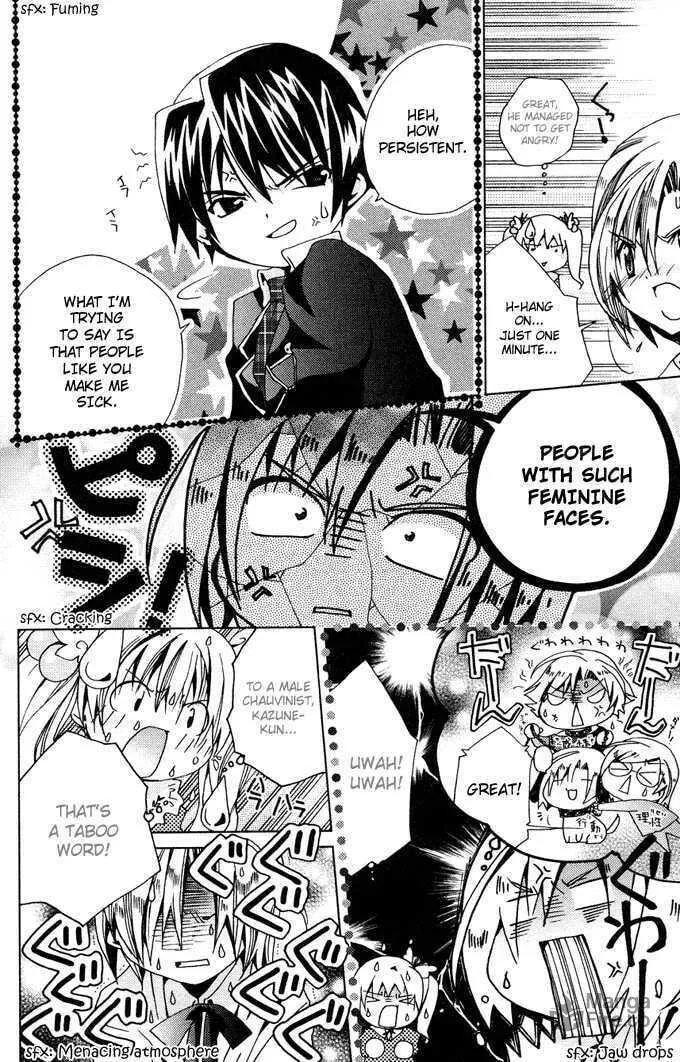 Read Kamichama Karin Chu chapter 1 image 38 on Lezhin