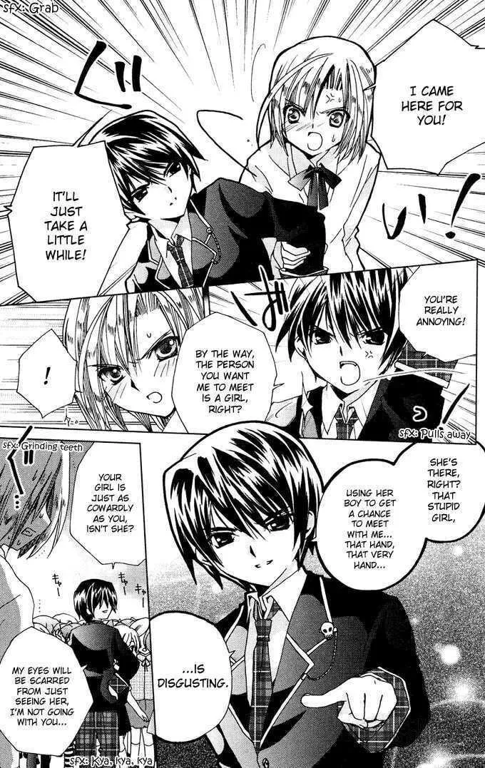 Read Kamichama Karin Chu chapter 1 image 39 on Lezhin