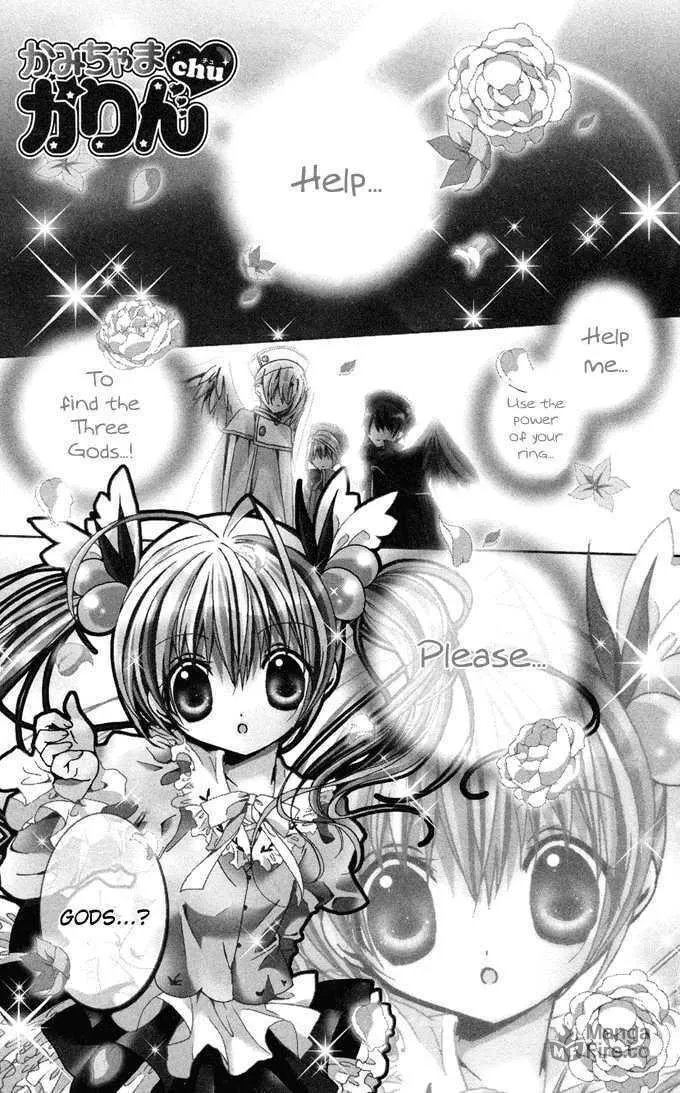 Read Kamichama Karin Chu chapter 1 image 4 on Lezhin