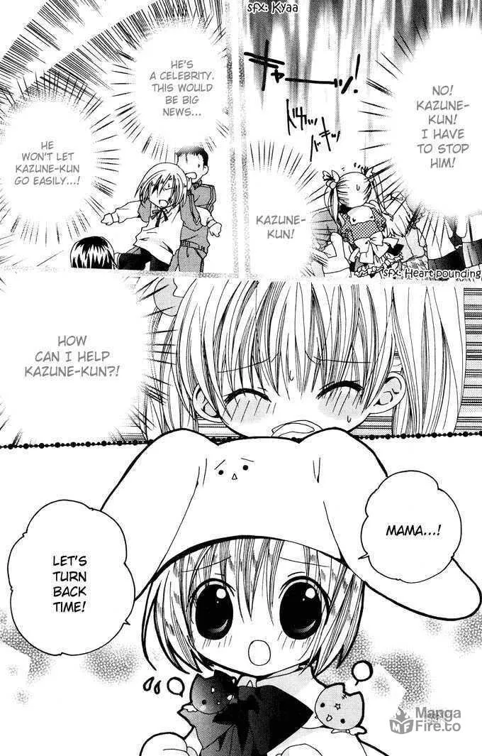 Read Kamichama Karin Chu chapter 1 image 41 on Lezhin