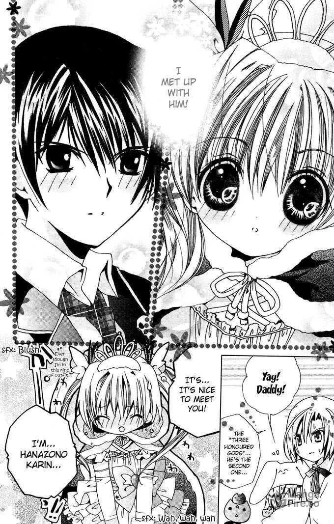 Read Kamichama Karin Chu chapter 1 image 44 on Lezhin