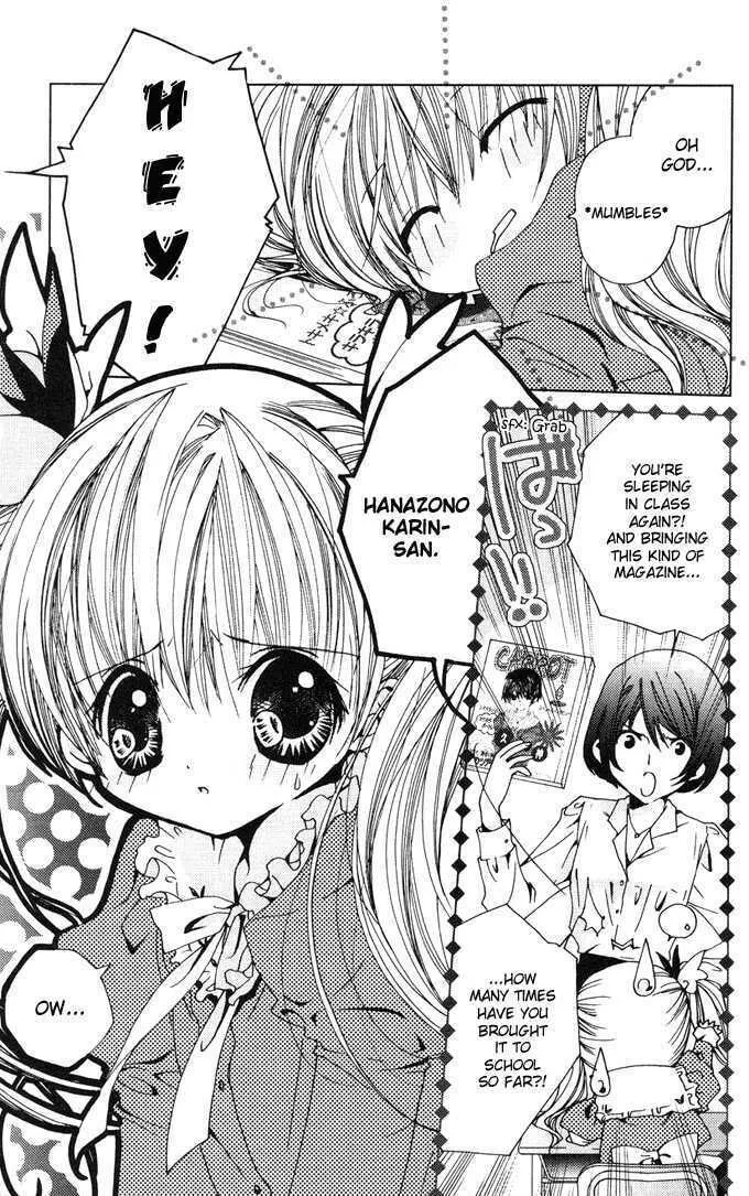 Read Kamichama Karin Chu chapter 1 image 7 on Lezhin