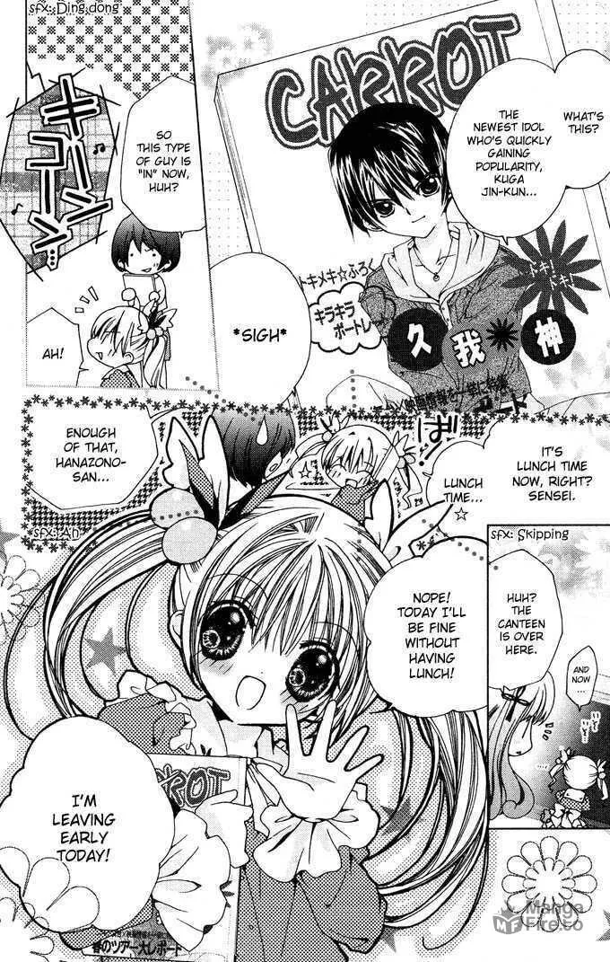 Read Kamichama Karin Chu chapter 1 image 8 on Lezhin