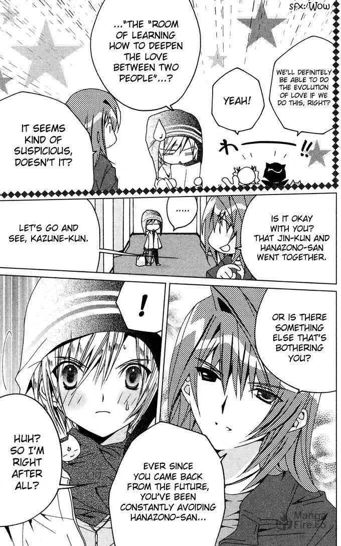 Read Kamichama Karin Chu chapter 10 image 17 on Lezhin