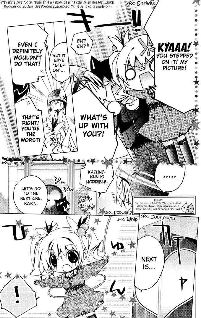 Read Kamichama Karin Chu chapter 10 image 21 on Lezhin