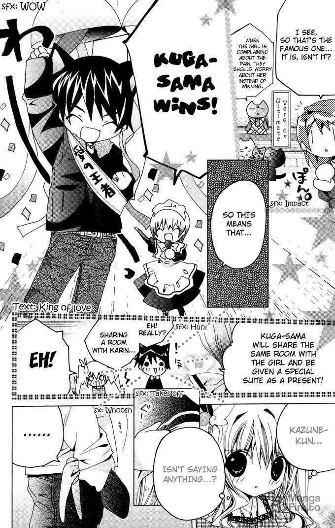 Read Kamichama Karin Chu chapter 10 image 24 on Lezhin