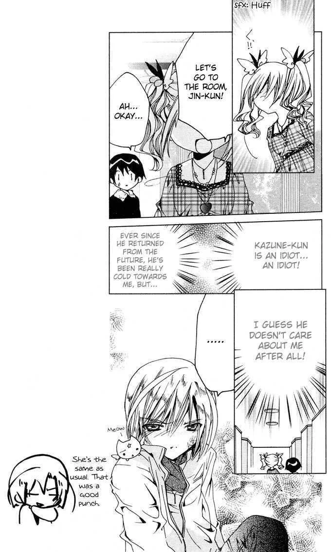 Read Kamichama Karin Chu chapter 10 image 27 on Lezhin