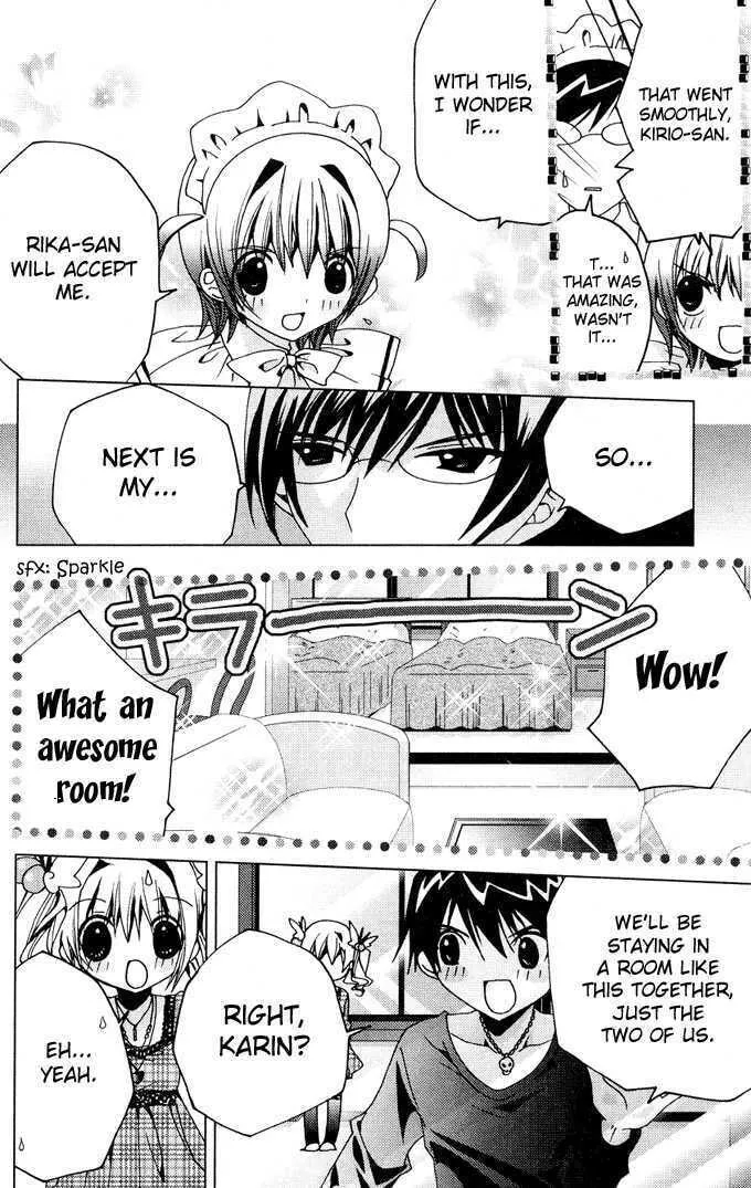 Read Kamichama Karin Chu chapter 10 image 28 on Lezhin