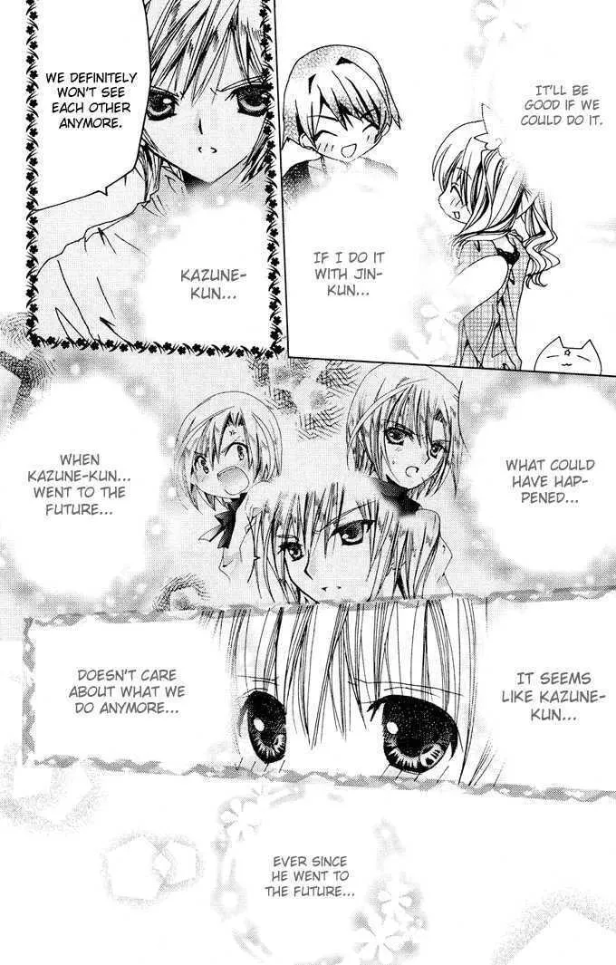 Read Kamichama Karin Chu chapter 10 image 30 on Lezhin
