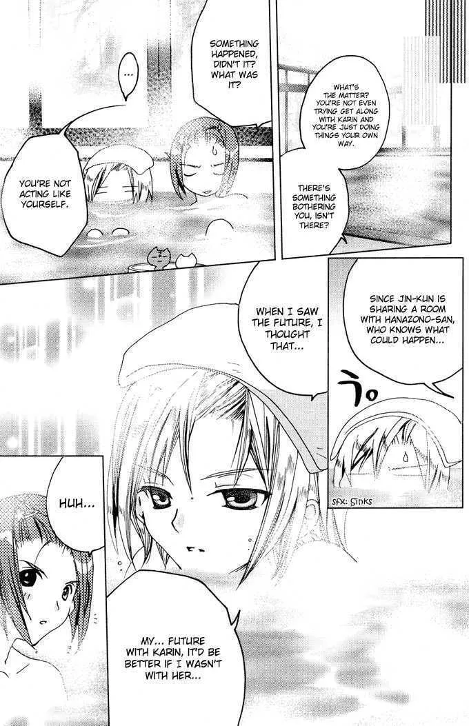 Read Kamichama Karin Chu chapter 10 image 33 on Lezhin