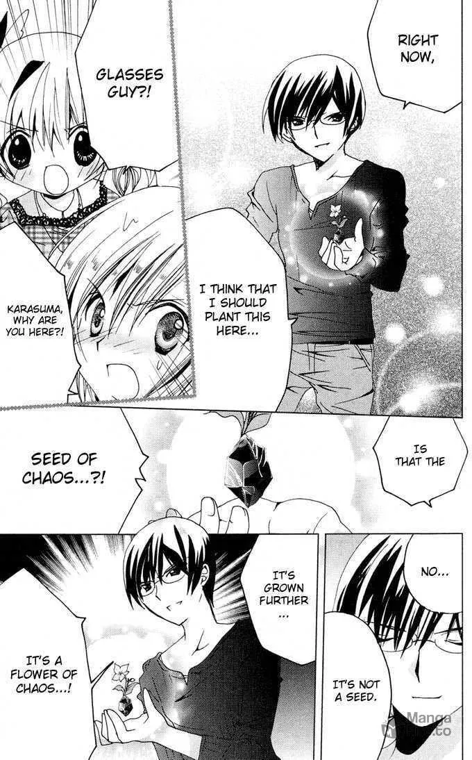 Read Kamichama Karin Chu chapter 10 image 38 on Lezhin