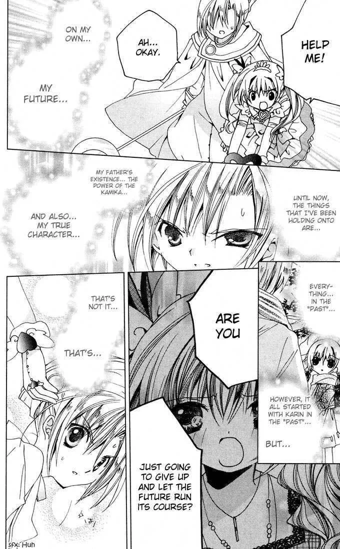 Read Kamichama Karin Chu chapter 10 image 40 on Lezhin