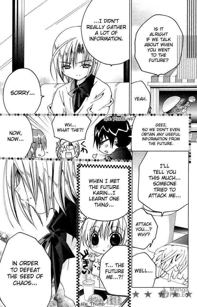 Read Kamichama Karin Chu chapter 10 image 5 on Lezhin
