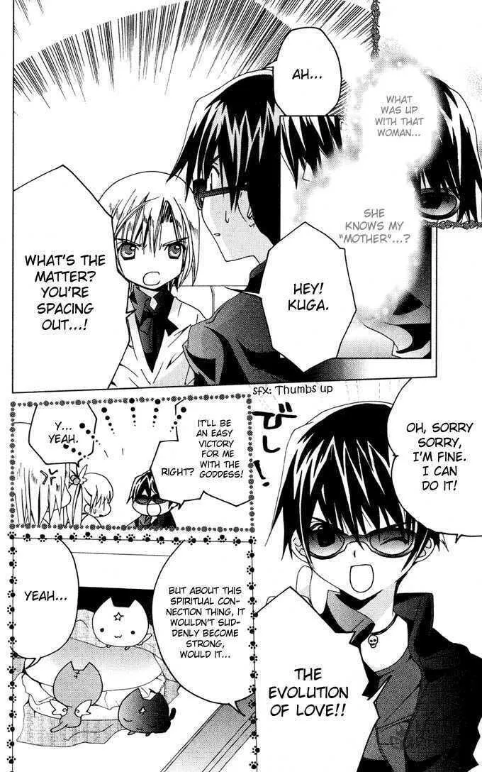 Read Kamichama Karin Chu chapter 10 image 8 on Lezhin