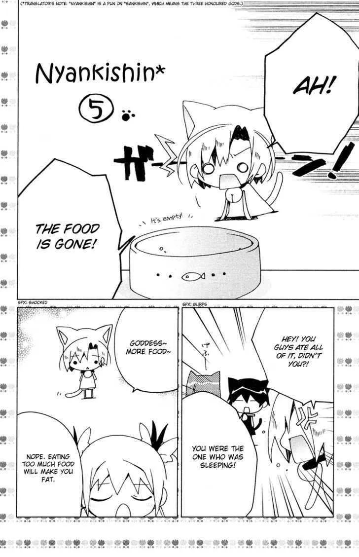 Read Kamichama Karin Chu chapter 11.5 image 1 on Lezhin