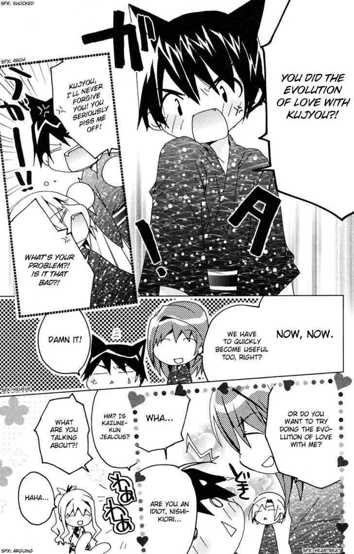 Read Kamichama Karin Chu chapter 11 image 15 on Lezhin