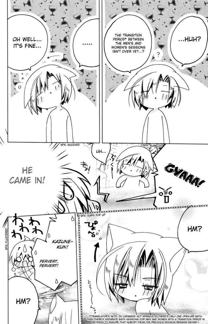 Read Kamichama Karin Chu chapter 11 image 25 on Lezhin