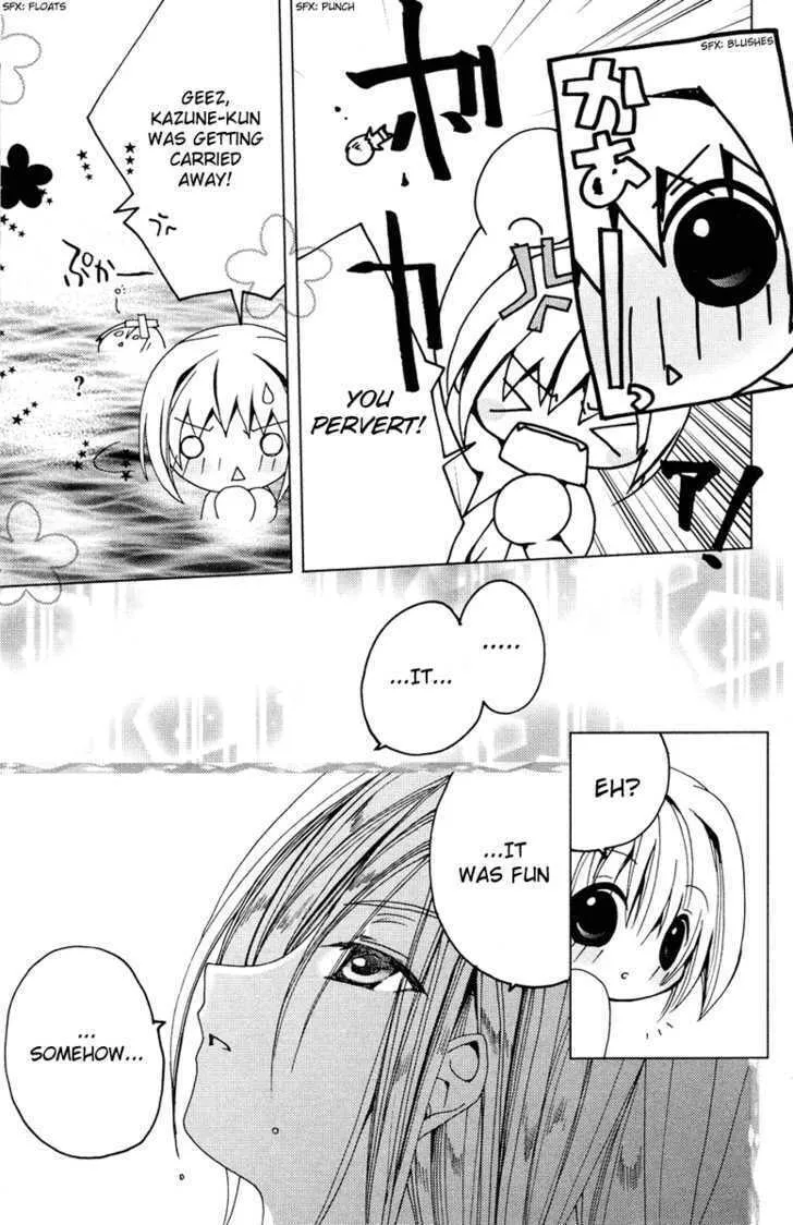 Read Kamichama Karin Chu chapter 11 image 28 on Lezhin