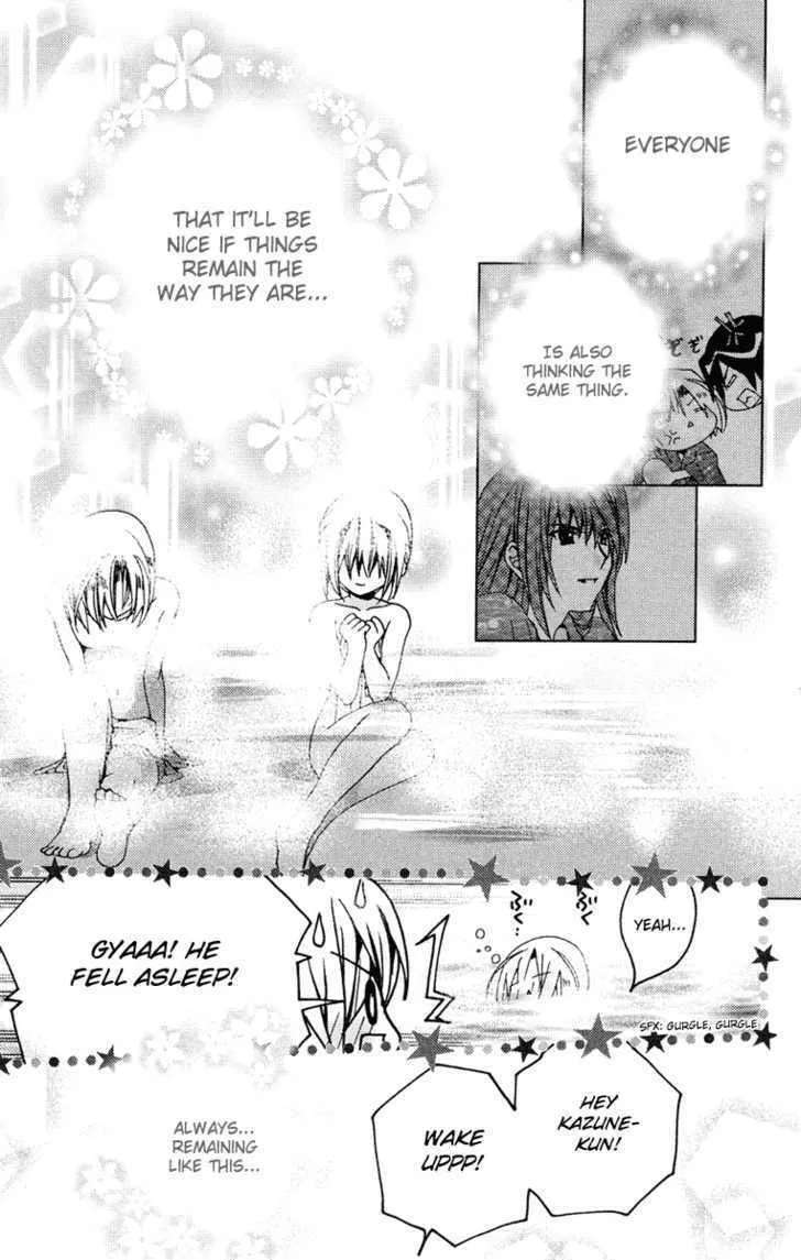 Read Kamichama Karin Chu chapter 11 image 30 on Lezhin