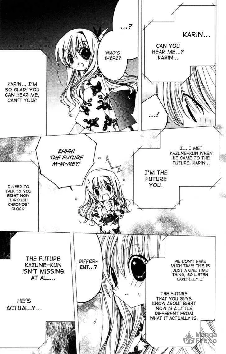 Read Kamichama Karin Chu chapter 11 image 32 on Lezhin