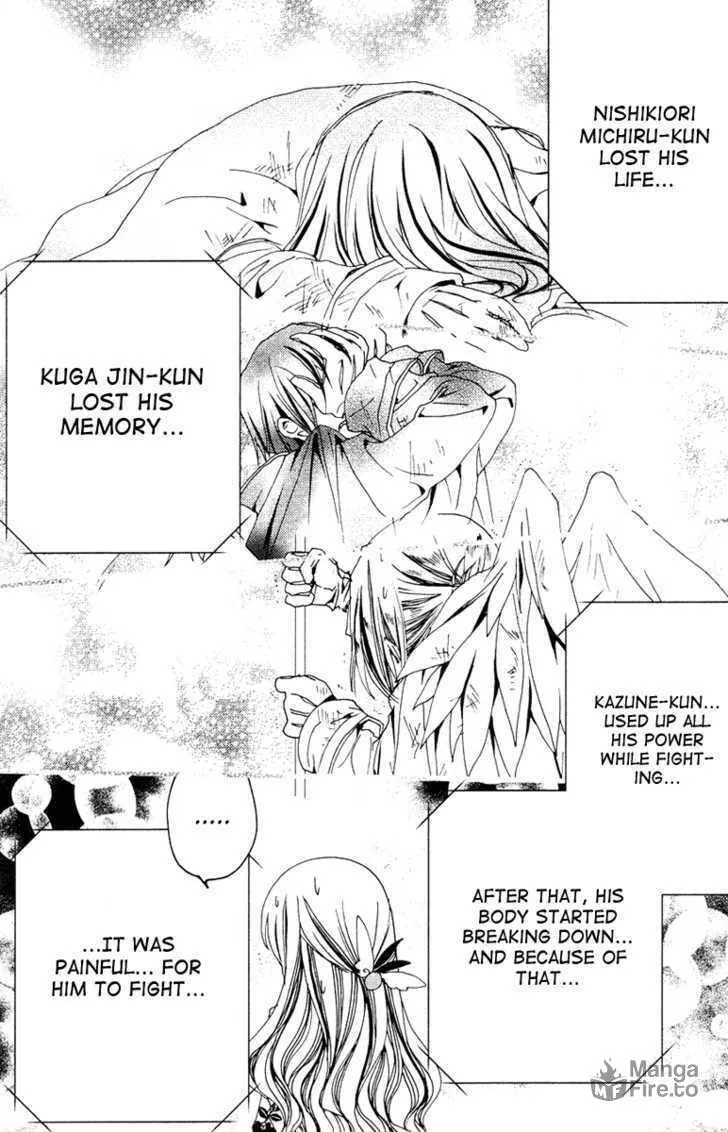Read Kamichama Karin Chu chapter 11 image 34 on Lezhin