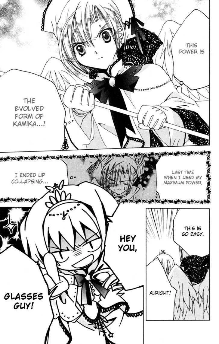 Read Kamichama Karin Chu chapter 11 image 7 on Lezhin