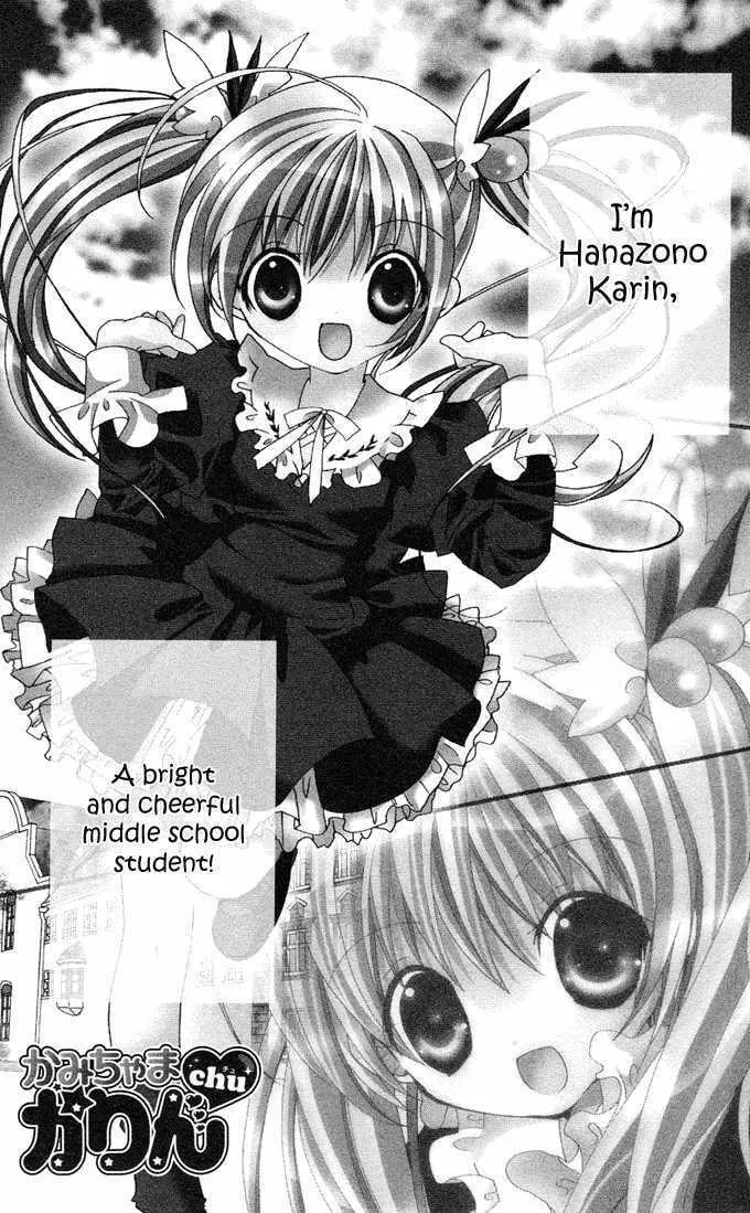 Read Kamichama Karin Chu chapter 12 image 10 on Lezhin