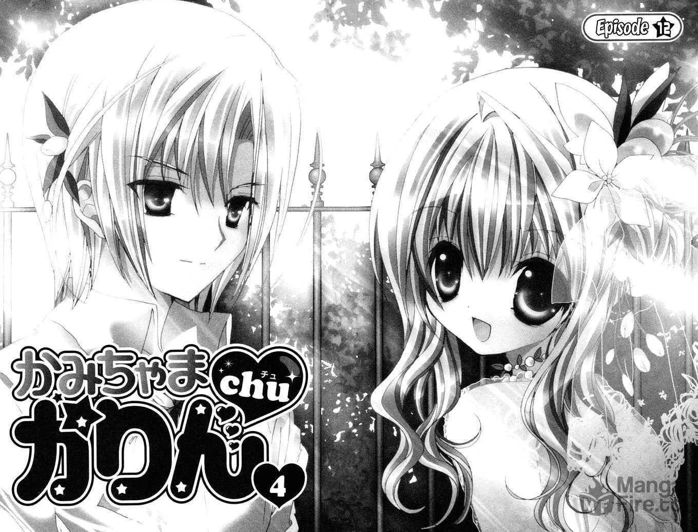 Read Kamichama Karin Chu chapter 12 image 11 on Lezhin