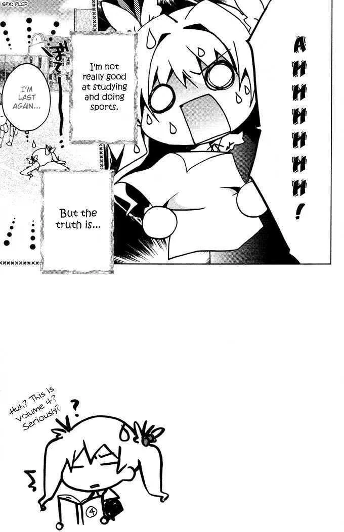Read Kamichama Karin Chu chapter 12 image 13 on Lezhin