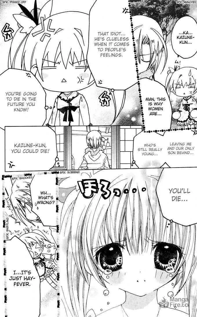 Read Kamichama Karin Chu chapter 12 image 17 on Lezhin