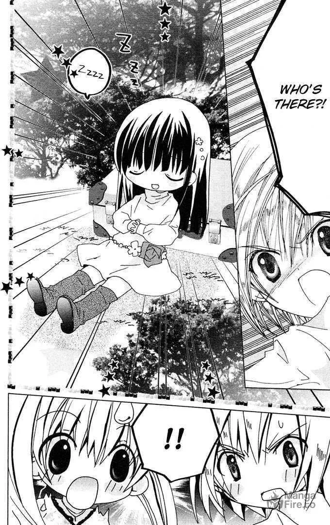 Read Kamichama Karin Chu chapter 12 image 19 on Lezhin