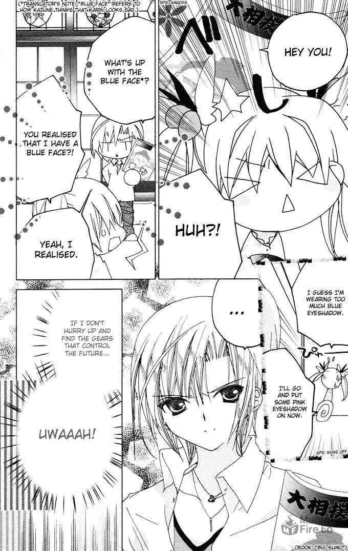 Read Kamichama Karin Chu chapter 12 image 23 on Lezhin