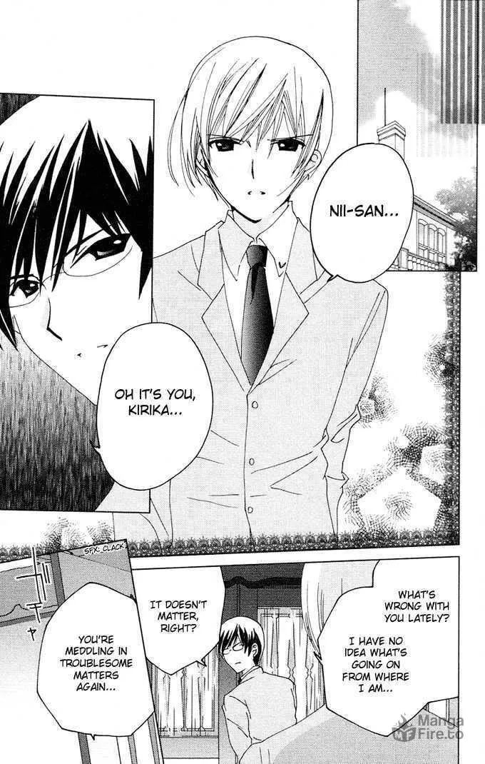 Read Kamichama Karin Chu chapter 12 image 24 on Lezhin