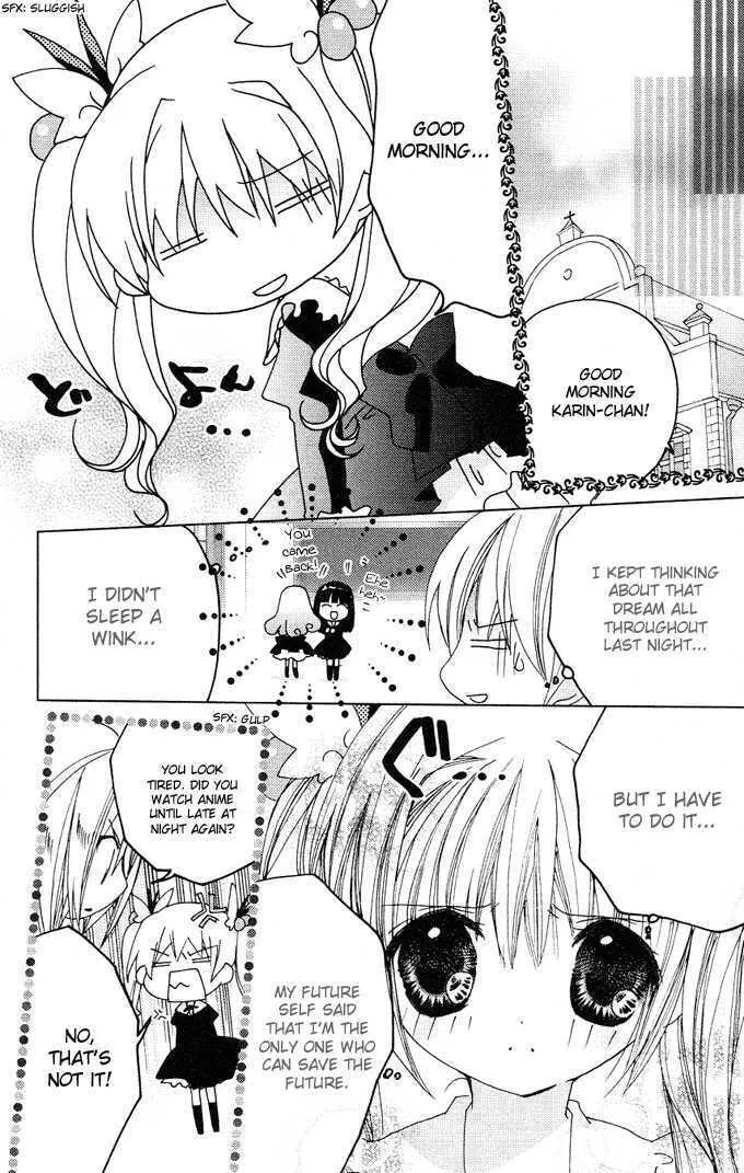 Read Kamichama Karin Chu chapter 12 image 27 on Lezhin