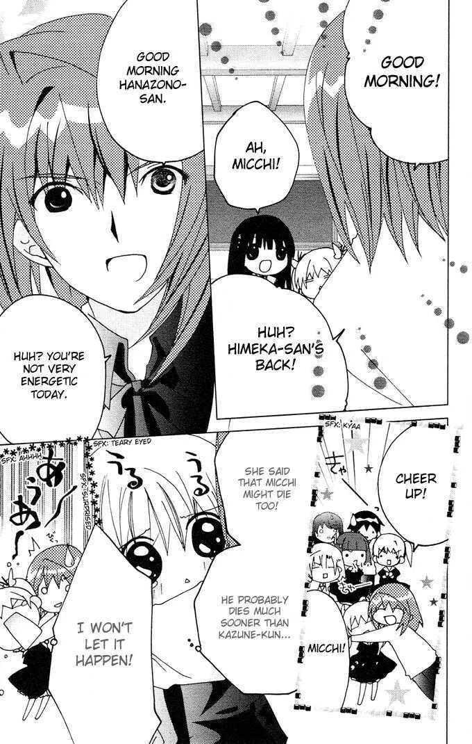 Read Kamichama Karin Chu chapter 12 image 28 on Lezhin