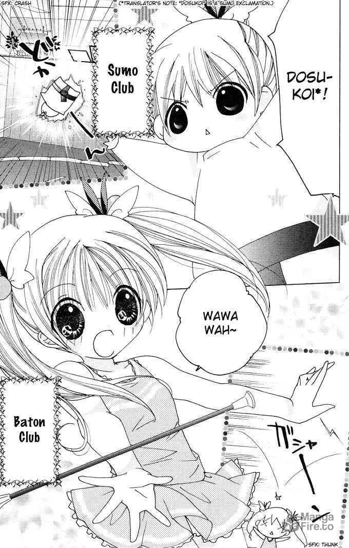 Read Kamichama Karin Chu chapter 12 image 34 on Lezhin
