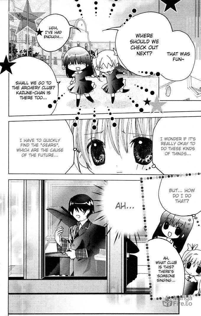 Read Kamichama Karin Chu chapter 12 image 35 on Lezhin