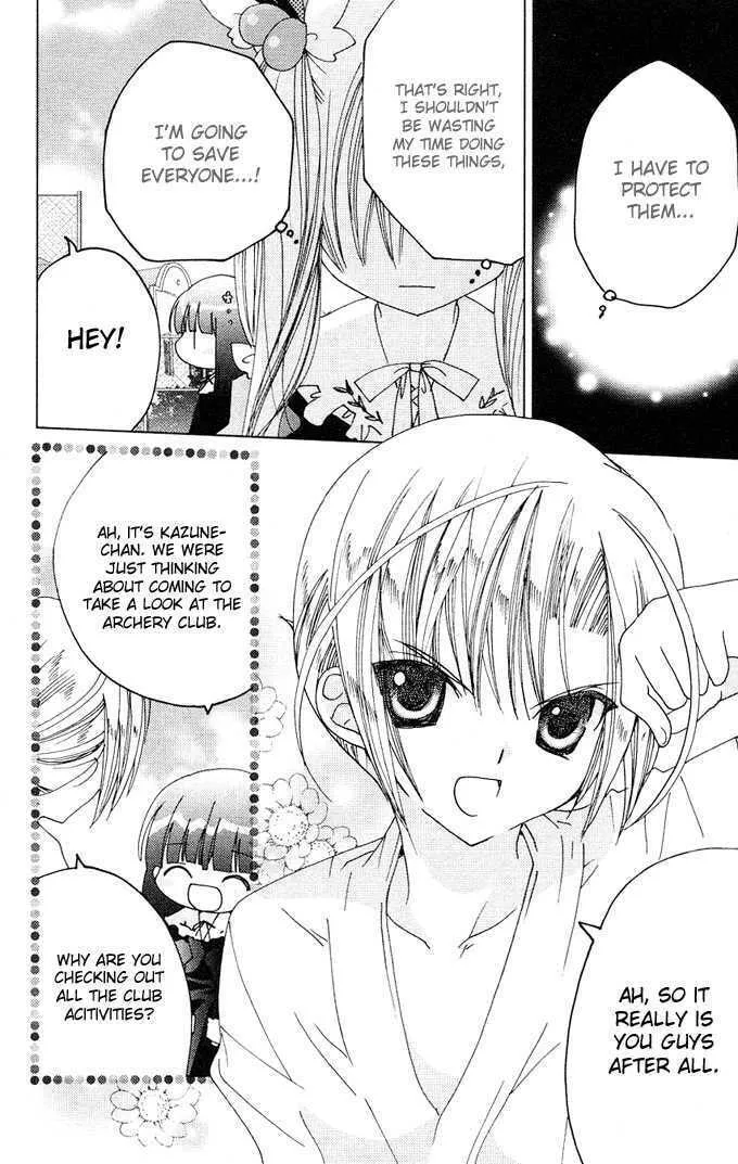 Read Kamichama Karin Chu chapter 12 image 37 on Lezhin