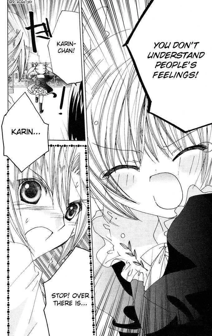 Read Kamichama Karin Chu chapter 12 image 39 on Lezhin