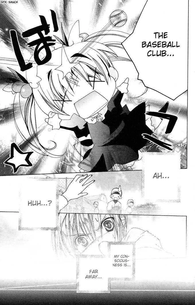 Read Kamichama Karin Chu chapter 12 image 40 on Lezhin