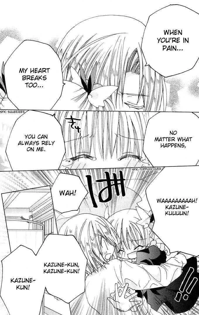 Read Kamichama Karin Chu chapter 12 image 47 on Lezhin